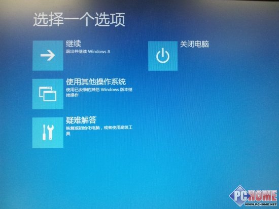 如何設(shè)置讓未簽名的老驅(qū)動(dòng)在Windows 8下正常工作