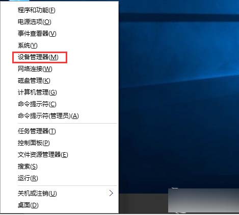 Win 8系統(tǒng)安裝驅(qū)動(dòng)后如何還原？還原驅(qū)動(dòng)的方法