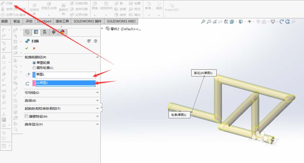 solidwoks中3d草绘怎么快速制作3d立体模型?