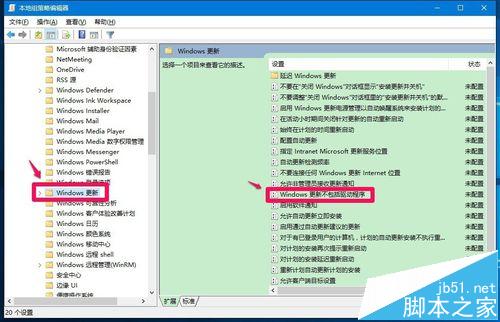 Win10预览版14332怎么关闭驱动自动更新和调整语言栏位置?