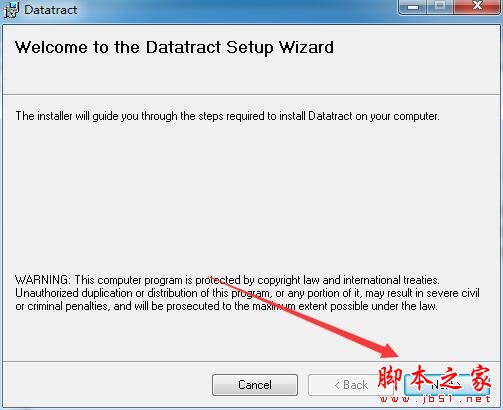 Datatract如何激活 PDF打印驱动Amyuni Datatract Desktop安装及激活教程