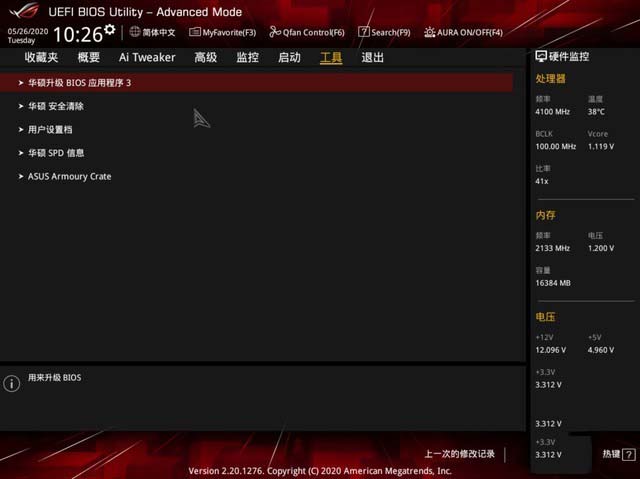 B460主板怎么樣?華碩ROG STRIX B460-F GAMING主板詳細(xì)評(píng)測(cè)