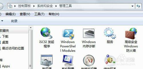 Win7打印机驱动程序无法安装的解决办法