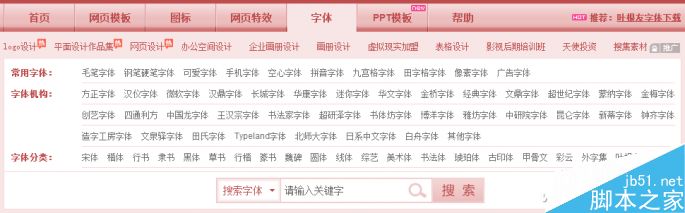 干货:提供全面PPT资源的12大网站