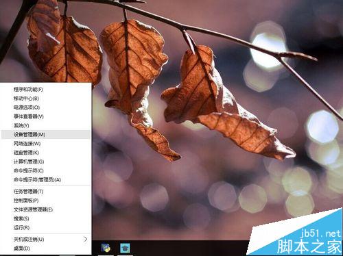 win10安裝小米wifi客戶端不兼容怎么重裝驅(qū)動(dòng)？