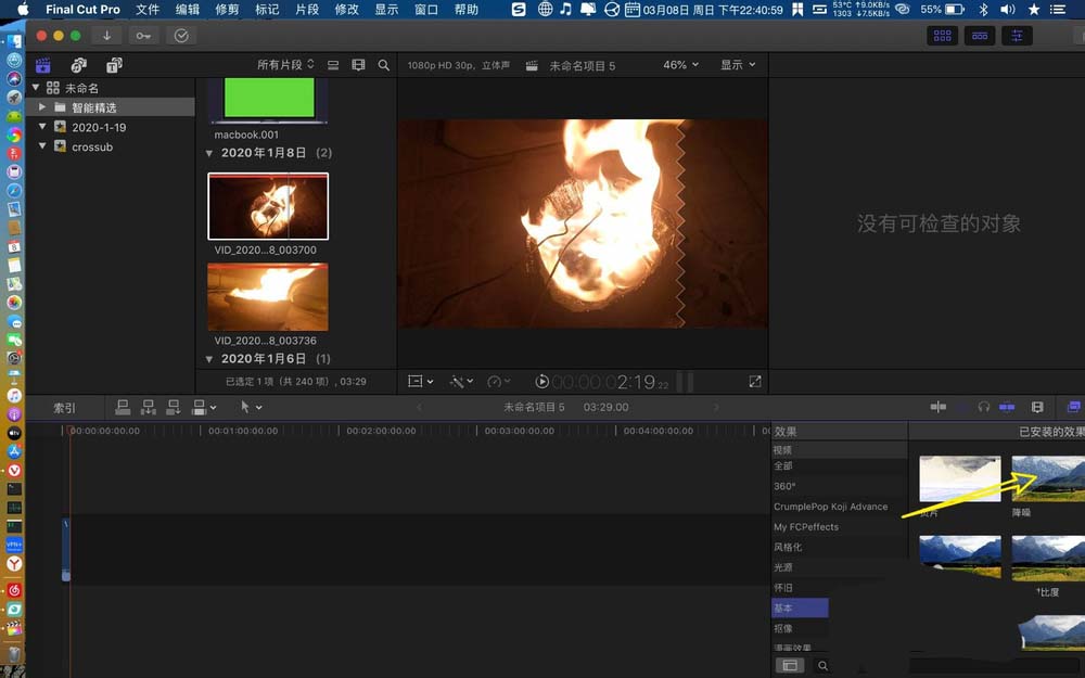 finalcut怎么降噪? finalcutProx视频降噪的技巧