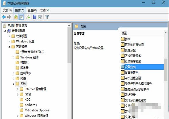 Win10系统无法更新声卡驱动提示错误代码0x800705b4解决办法