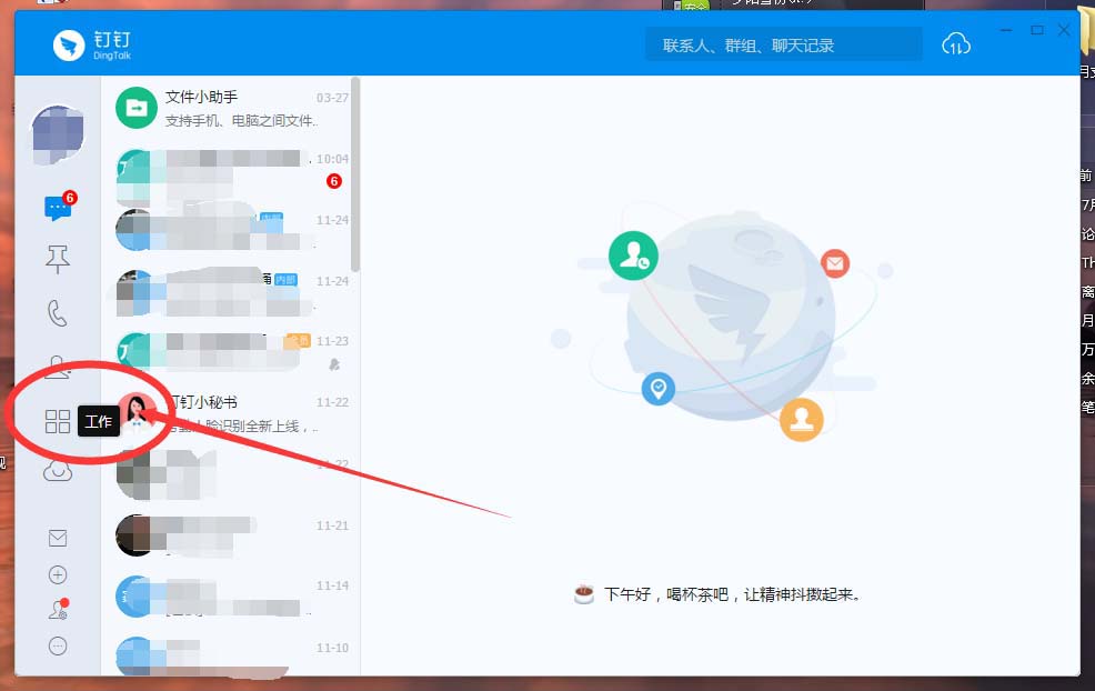 OA办公系统费用申请流程怎么操作?