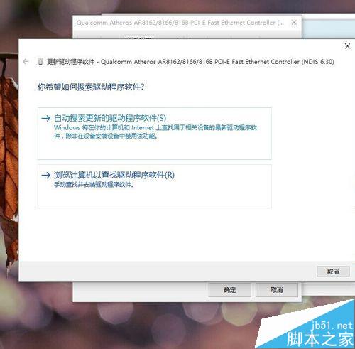 win10安装小米wifi客户端不兼容怎么重装驱动？