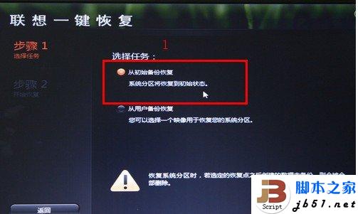 WIN7在使用中提示显卡驱动已经停止响应的解决方法