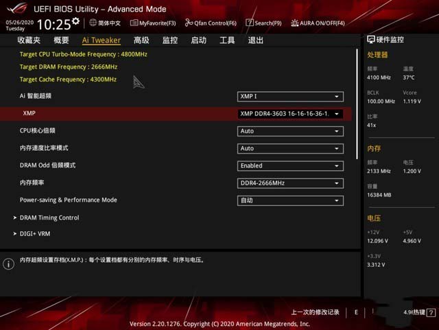 B460主板怎么樣?華碩ROG STRIX B460-F GAMING主板詳細(xì)評(píng)測(cè)