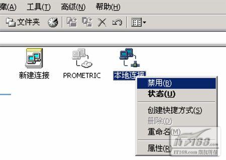 全面认识无线路由器之硬件安装设置图解教程