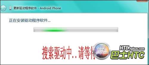 HTC T328d及HTC T328w手机驱动下载与安装方法