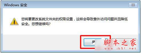 Win7系统显卡驱动更新不了图文教程