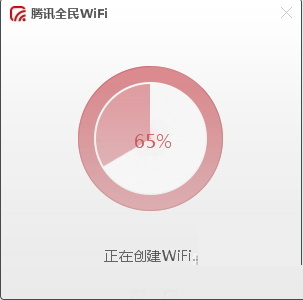 腾讯全民wifi驱动安装教程以驱动人生来演示