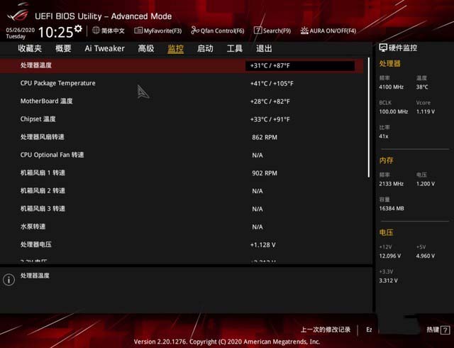 B460主板怎么樣?華碩ROG STRIX B460-F GAMING主板詳細(xì)評(píng)測(cè)