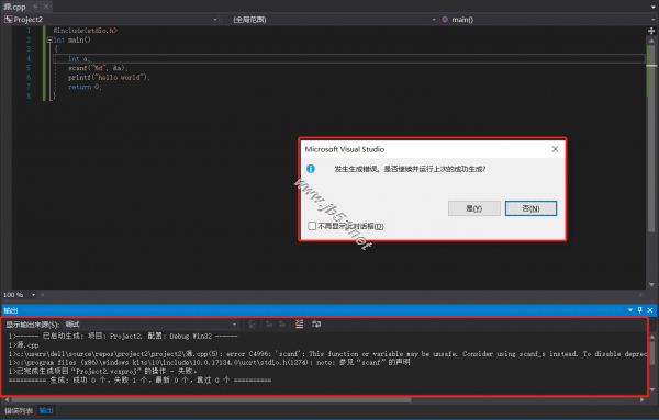 Visual Studio 2019/2017怎么安装 Visual Studio 2019/2017安装使用详细图文教程