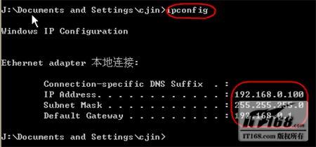 全面认识无线路由器之硬件安装设置图解教程