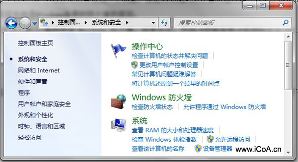 Win7 自带IIS7局域网无法访问问题的解决办法