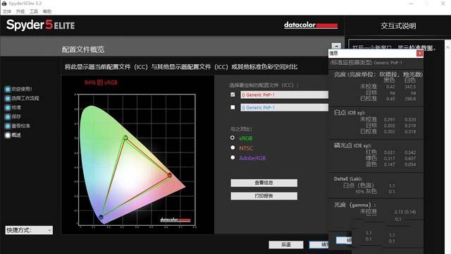 神舟战神Z7M-KP5GZ值得买吗 神舟战神笔记本Z7M-KP5GZ详细评测