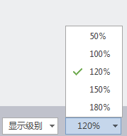 WPS怎么设置文档结构图?