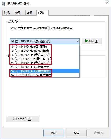 Win10 Build 10130声音驱动异常 无法正常出声的解决方案