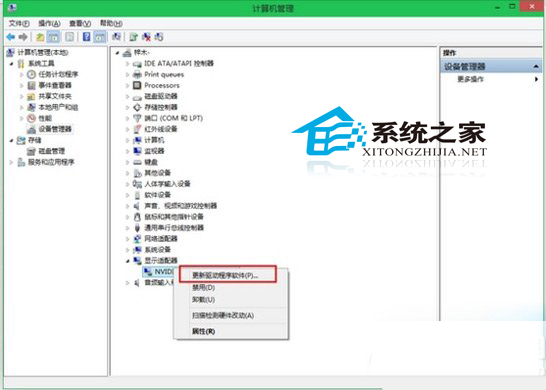 Windows10系統(tǒng)如何更新顯卡驅(qū)動升級驅(qū)動程序