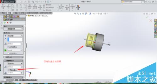 solidworks怎么使用拉伸命令绘制零件?