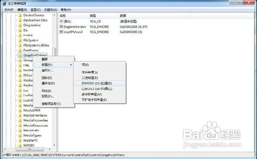 解决"显示器驱动程序已停止响应"的教程