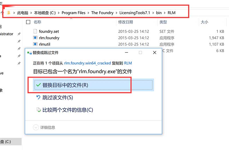 MODO12怎么破解?the foundry modo 12.0v1安装破解图文详细教程(附下载)