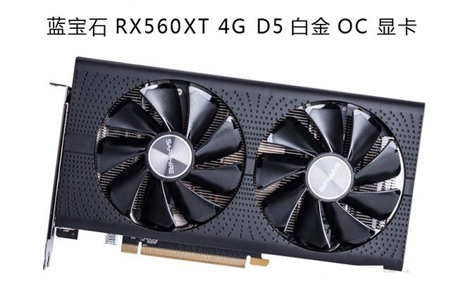 3000元i3-9100F配RX560XT獨顯游戲電腦主機配置清單詳細介紹