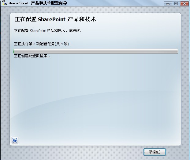 SharePoint 2007图文开发教程(1) 简介，安装，配置及创建Web应用程序