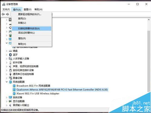 win10安装小米wifi客户端不兼容怎么重装驱动？