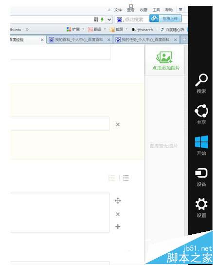 Win8如何安裝無數(shù)字簽名驅(qū)動？Win8安裝無數(shù)字簽名驅(qū)動教程