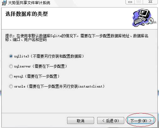 大势至局域网共享文件管理软件详细记录服务器共享文件访问日志、保护共享文件安全