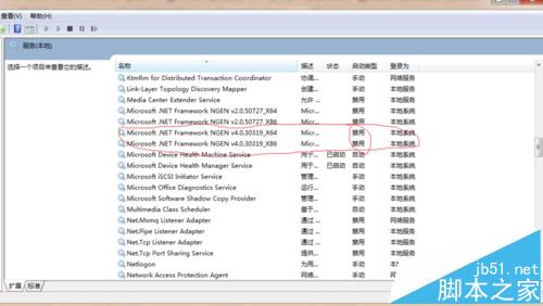 solidworks打开提示初次使用需要几分钟的时间怎么办?