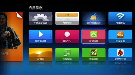 小米盒子怎么看電視直播？一招搞定看六百直播臺 