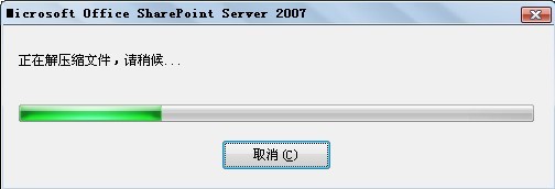 SharePoint 2007图文开发教程(1) 简介，安装，配置及创建Web应用程序