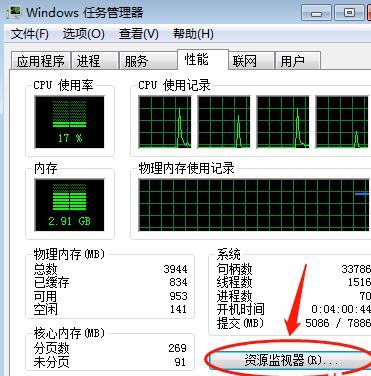 筆記本如何關(guān)閉超線程?關(guān)閉筆記本超線程的方法介紹