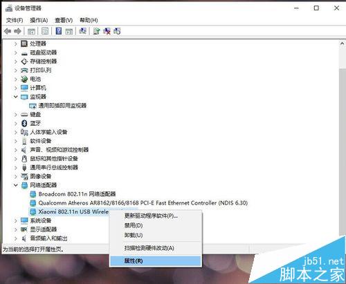 win10安装小米wifi客户端不兼容怎么重装驱动？