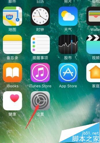 支付宝app怎么开启定位服务? 支付宝定位权限未开启的解决办法