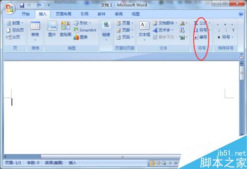 word2007文档中怎么输入分数?