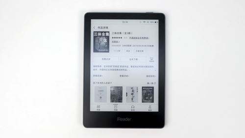 掌阅iReader A6阅读器值得买吗 掌阅iReader A6阅读器上手体验及评测