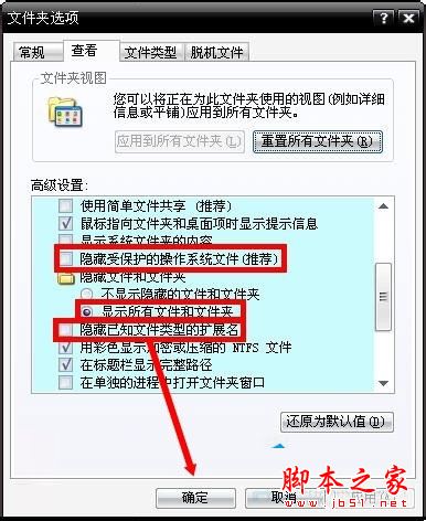 Win8系统开机蓝屏提示错误代码0x0000008e的原因及解决方法