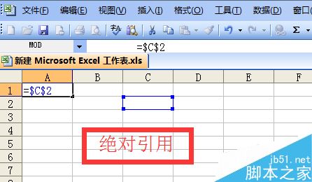 excel中函数和公式的使用方法