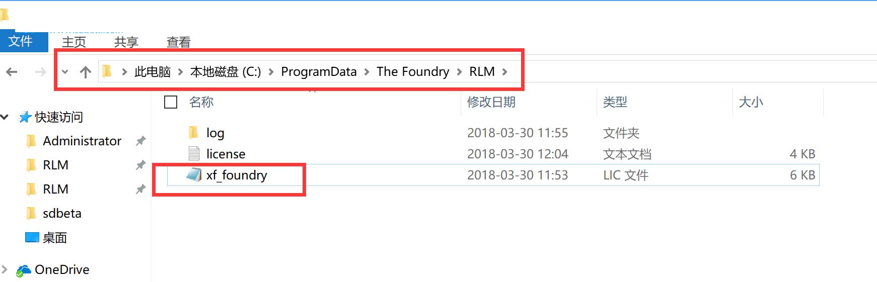 MODO12怎么破解?the foundry modo 12.0v1安装破解图文详细教程(附下载)