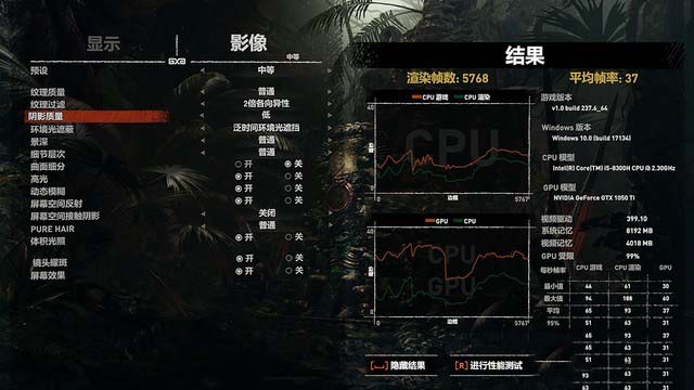 神舟战神Z7M-KP5GZ值得买吗 神舟战神笔记本Z7M-KP5GZ详细评测