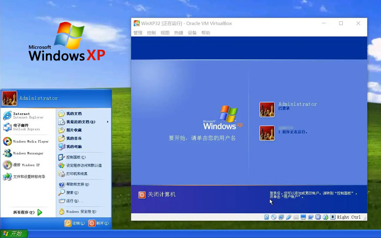 系統(tǒng)之家windowsXP純凈版 V2022.05 ghost鏡像最新版下載