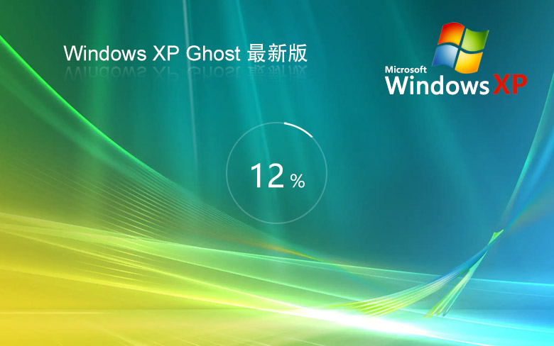 深度技術windowsXP 系統(tǒng)下載 ghost v2022.05 最新版下載