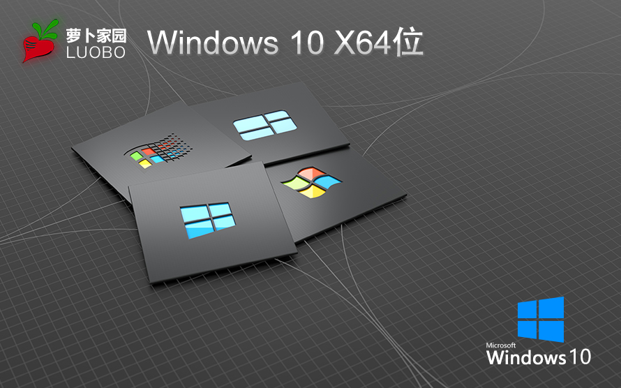 蘿卜家園win10旗艦版GHOST X64位 V2022.05系統(tǒng)下載